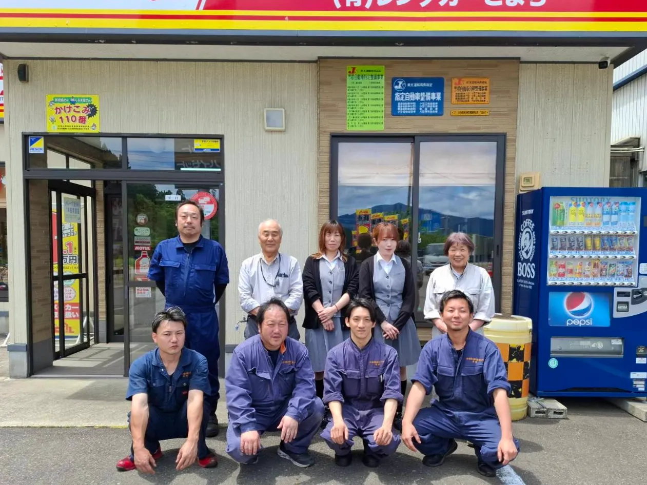 高橋自動車店舗