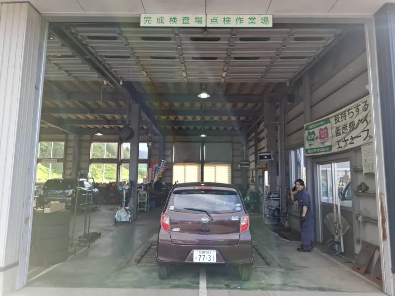 車検イメージ3