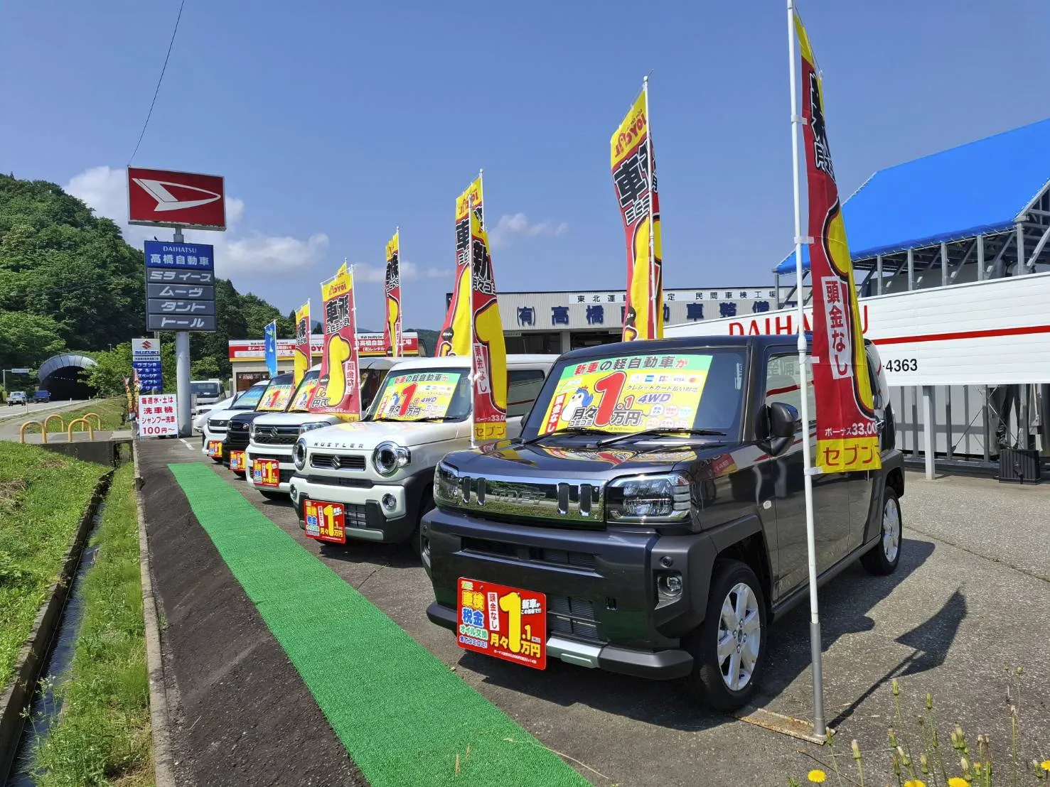 販売車両写真