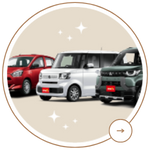 新車販売