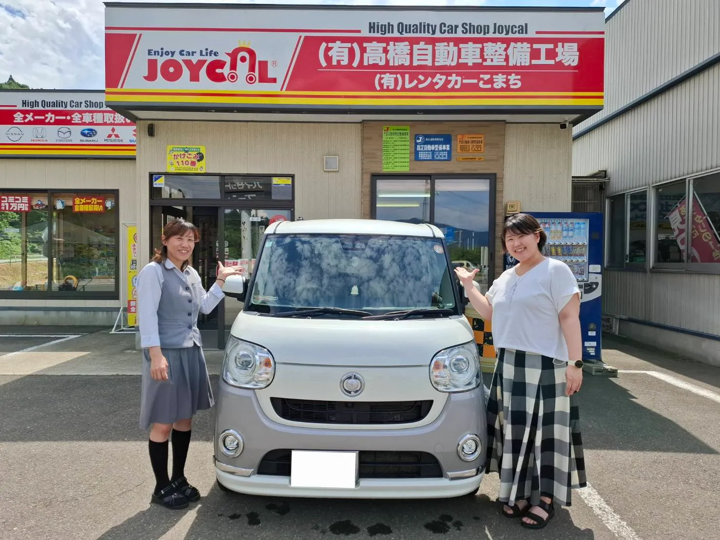 お客様の声2
