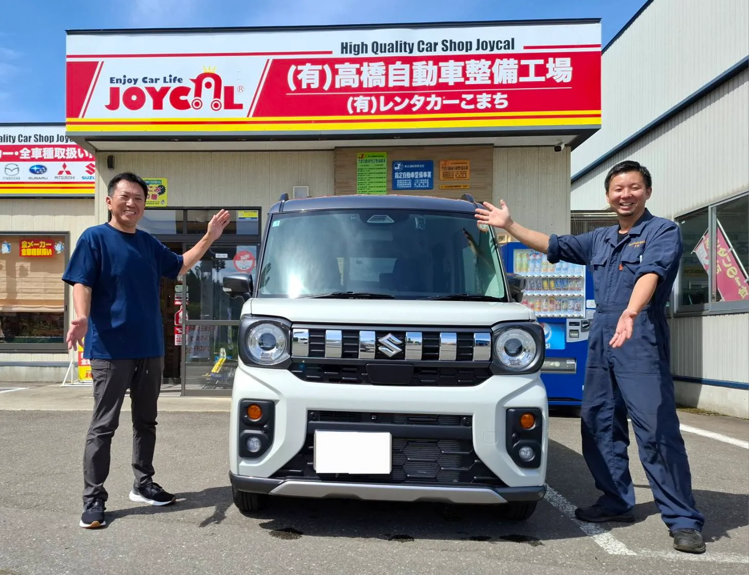 お客様の声1
