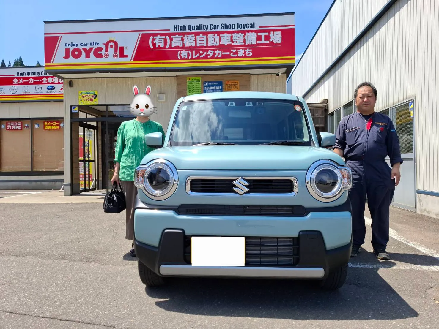 お客様の声4